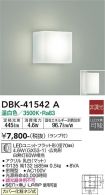 DBK-41542A