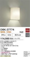 DBK-37774