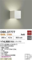 DBK-37777