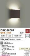 DBK-38087