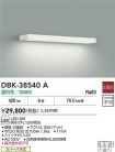 DBK-38540A