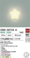 DBK-38722A