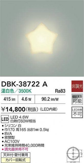 DBK-38722A