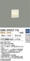 DBK-39557YG