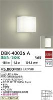 DBK-40036A