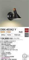 DBK-40342Y