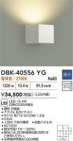 DBK-40556YG