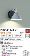 DBK-41241Y