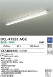 DCL-41323AGE