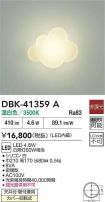 DBK-41359A