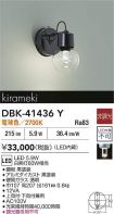 DBK-41436Y