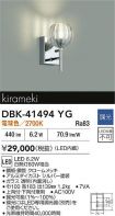 DBK-41494YG