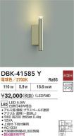 DBK-41585Y