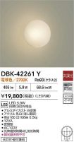 DBK-42261Y