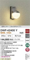 DWP-42400Y