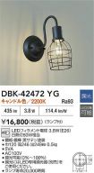DBK-42472YG