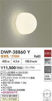 DWP-38860Y