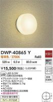 DWP-40865Y