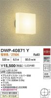 DWP-40871Y