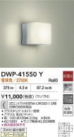 DWP-41550Y