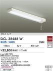 DCL-38488W