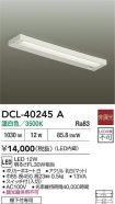 DCL-40245A