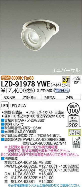 最先端 ビッグ10 ショップ中古ユニットハウス 中古プレハブ 中古コンテナ 3.6m 2.6坪 5.2帖 8.6平米 スーパーハウス バイクガレージ  事務所 倉庫 物置 店舗 仮設 車屋 10001964-01