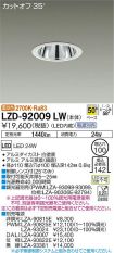 LZD-92009LW