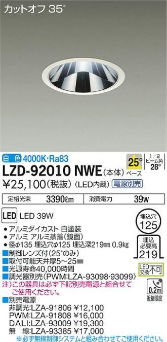 LZD-92010NWE