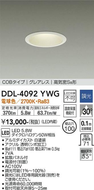 DDL-4092YWG