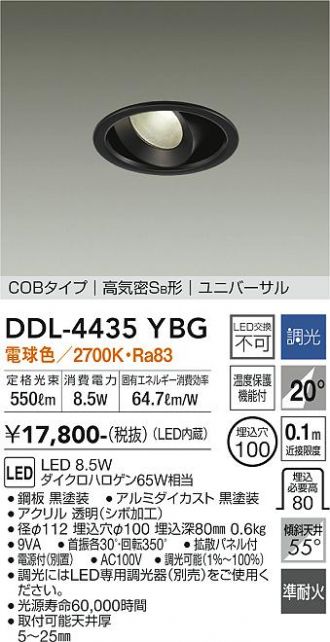 DDL-4435YBG