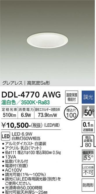 DDL-4770AWG