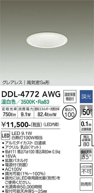 DDL-4772AWG
