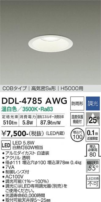DDL-4785AWG