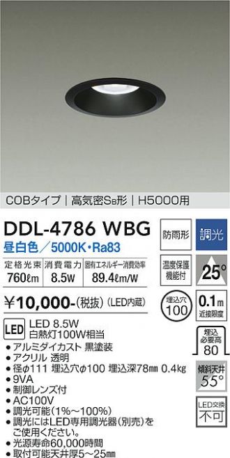 DDL-4786WBG
