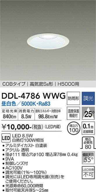 DDL-4786WWG