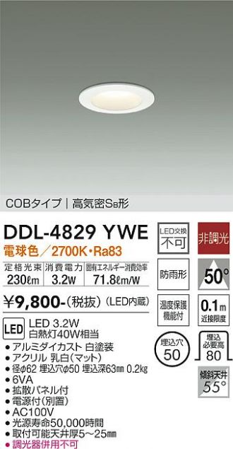 DDL-4829YWE