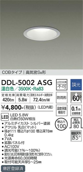 DDL-5002ASG