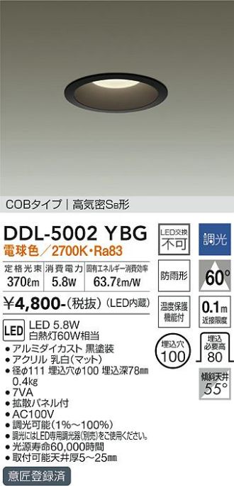 DDL-5002YBG