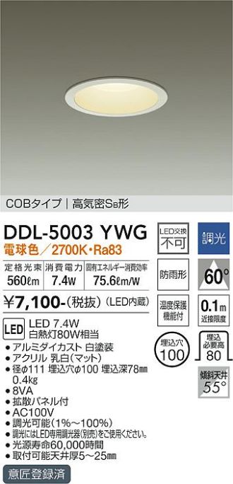DDL-5003YWG