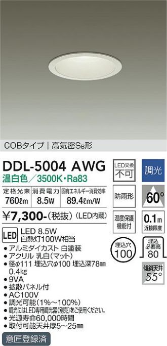 DDL-5004AWG