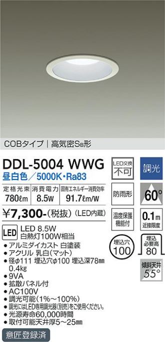 DDL-5004WWG