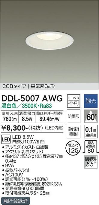 DDL-5007AWG
