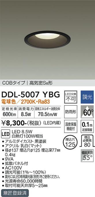 DDL-5007YBG