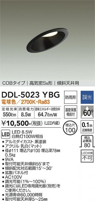 DDL-5023YBG