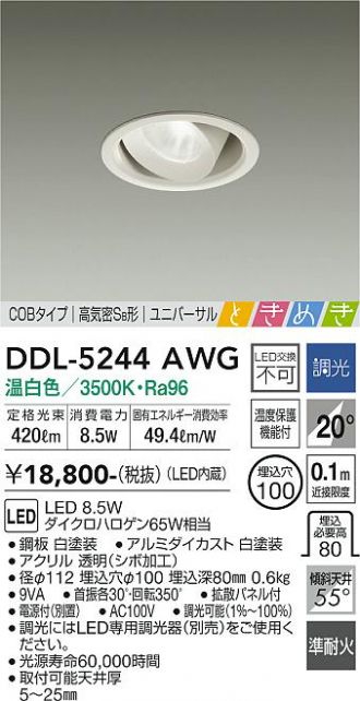 DDL-5244AWG