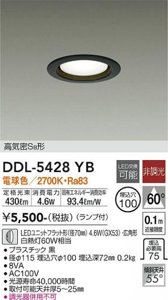 DDL-5428YB