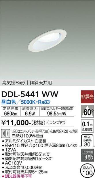 DDL-5441WW