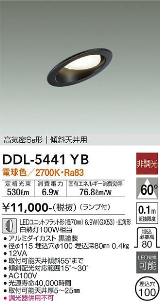 DDL-5441YB