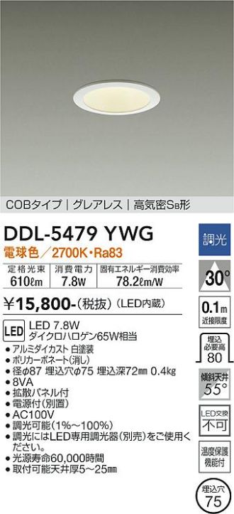 DDL-5479YWG